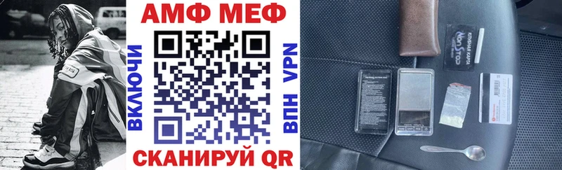 Амфетамин Premium  наркошоп  мега зеркало  Гусь-Хрустальный 