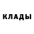 Кокаин FishScale Scott Reed