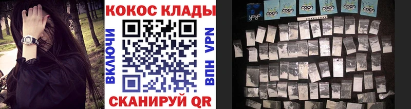 Кокаин Fish Scale  Гусь-Хрустальный 