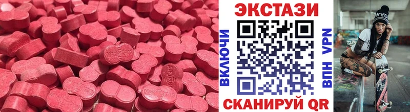 Экстази TESLA  купить  цена  darknet состав  Гусь-Хрустальный  KRAKEN маркетплейс 