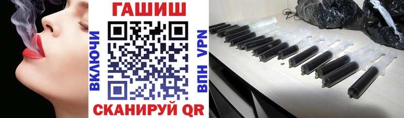 Гашиш хэш наркошоп Гусь-Хрустальный