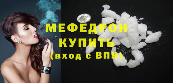 МДПВ Абаза