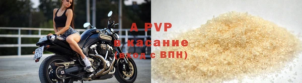 ALPHA PVP Алзамай