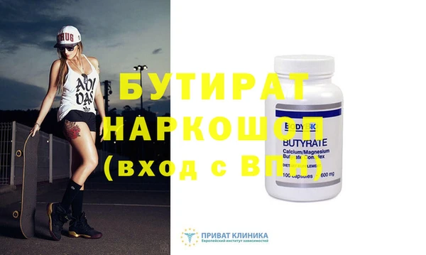 крисы Абинск
