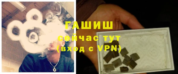 крисы Абинск