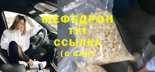 дистиллят марихуана Абдулино
