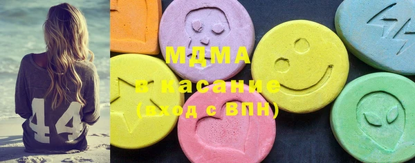 дистиллят марихуана Абдулино