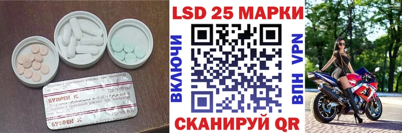 Лсд 25 экстази ecstasy  Гусь-Хрустальный 