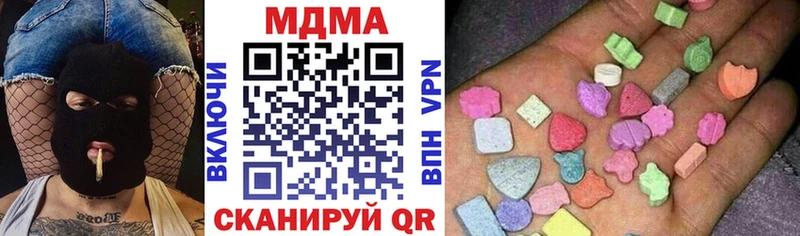 KRAKEN tor  Гусь-Хрустальный  MDMA Molly 