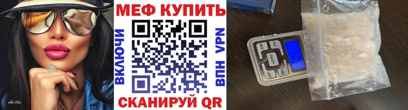 МЯУ-МЯУ 4 MMC Гусь-Хрустальный