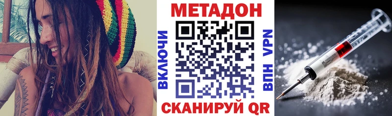 закладка  Гусь-Хрустальный  KRAKEN как зайти  МЕТАДОН белоснежный 