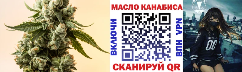 ТГК THC oil  даркнет сайт  Гусь-Хрустальный 
